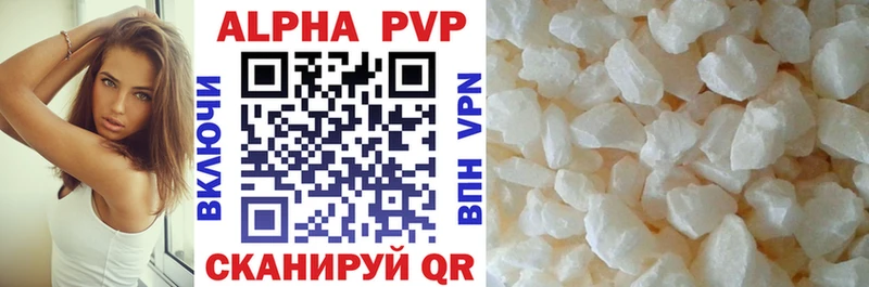 A PVP Crystall  Болотное 