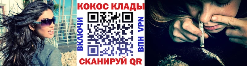КОКАИН Fish Scale  купить закладку  Болотное 