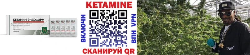 КЕТАМИН VHQ  Болотное 