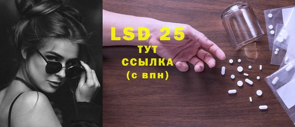 MESCALINE Аркадак