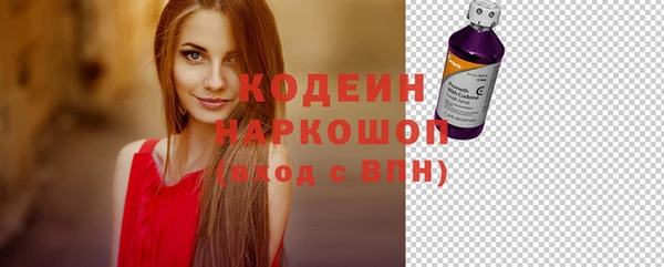 MESCALINE Аркадак