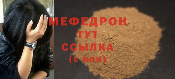 ГАЛЛЮЦИНОГЕННЫЕ ГРИБЫ Армянск