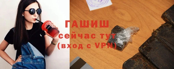ГАЛЛЮЦИНОГЕННЫЕ ГРИБЫ Армянск