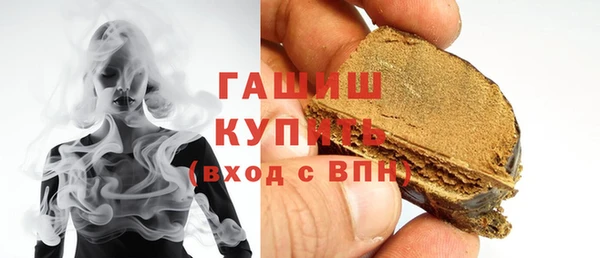 молекула духа Алексеевка