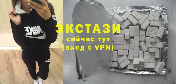ГАЛЛЮЦИНОГЕННЫЕ ГРИБЫ Армянск