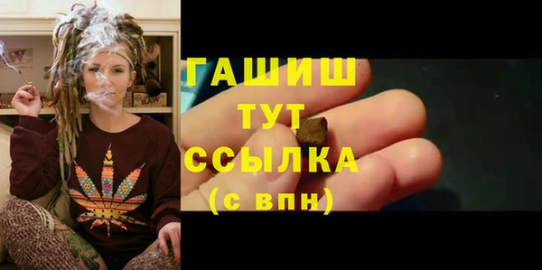 круглые Арсеньев