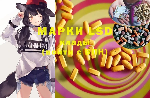 mdpv Алексин