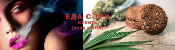 круглые Арсеньев