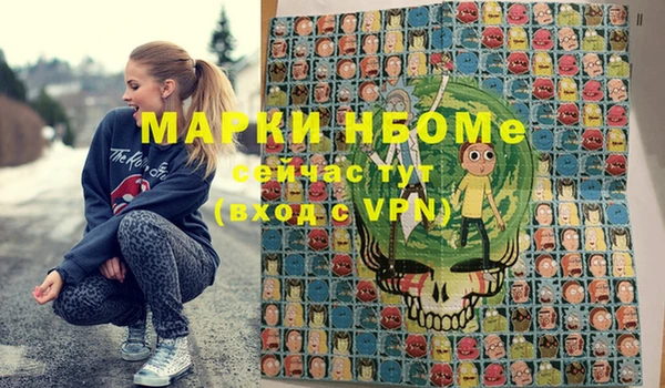 круглые Арсеньев
