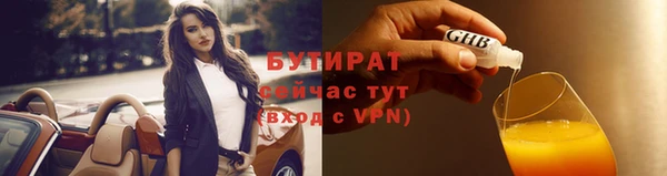 ГАЛЛЮЦИНОГЕННЫЕ ГРИБЫ Армянск