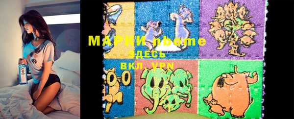 MESCALINE Аркадак