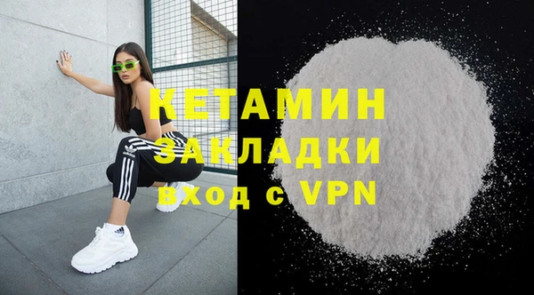 круглые Арсеньев