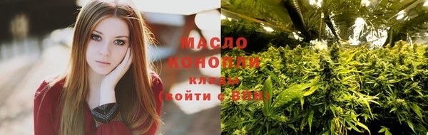 ГАЛЛЮЦИНОГЕННЫЕ ГРИБЫ Армянск