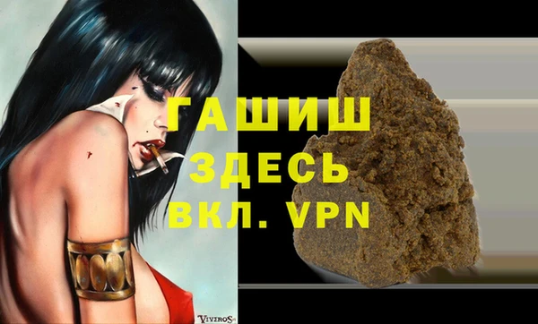 2c-b Протвино