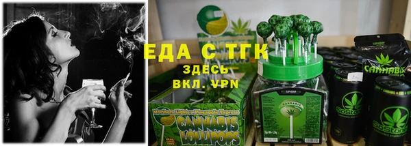 ГАЛЛЮЦИНОГЕННЫЕ ГРИБЫ Армянск