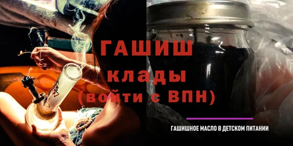 альфа пвп Пролетарск