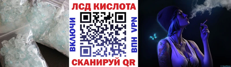сайты даркнета официальный сайт Болотное LSD-25 экстази кислота где купить наркотик