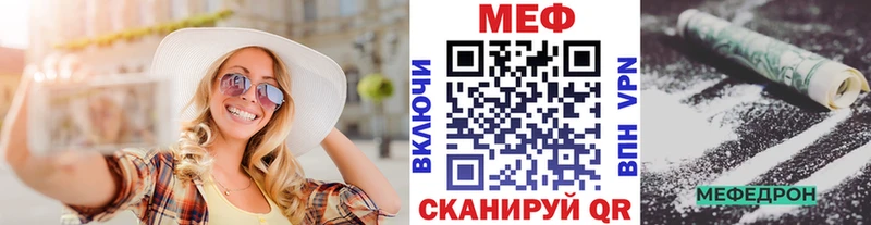 mega как зайти  Болотное  маркетплейс официальный сайт  где купить   МЯУ-МЯУ mephedrone 
