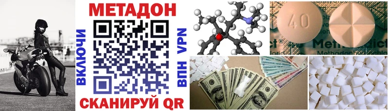MEGA ТОР  сколько стоит  Болотное  Метадон мёд 