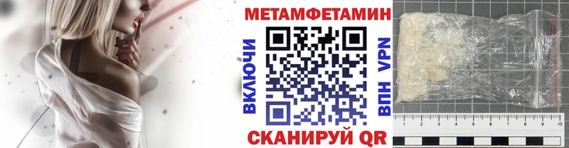 закладка  omg ССЫЛКА  МЕТАМФЕТАМИН винт  Болотное 