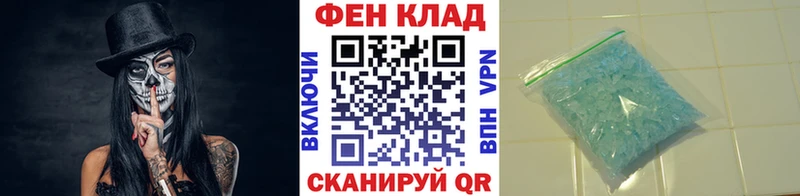 Метамфетамин Декстрометамфетамин 99.9% Болотное