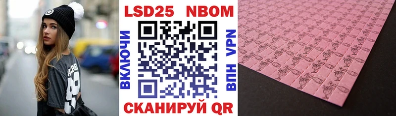 Марки N-bome 1,5мг Болотное