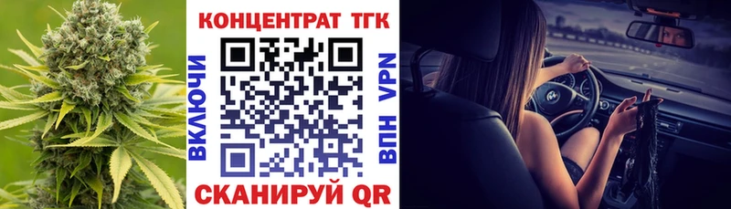 kraken зеркало  Болотное  ТГК вейп с тгк 